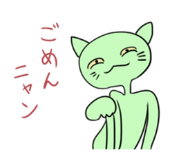 I am sorry. sticker #1651641