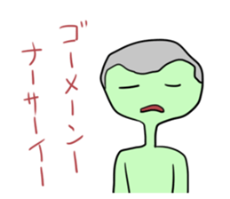 I am sorry. sticker #1651646