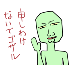 I am sorry. sticker #1651647