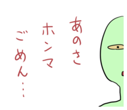 I am sorry. sticker #1651649