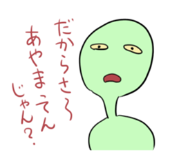 I am sorry. sticker #1651651