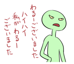 I am sorry. sticker #1651652