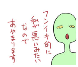 I am sorry. sticker #1651655