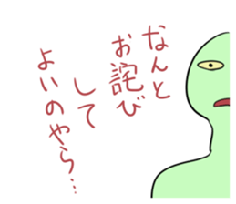 I am sorry. sticker #1651660