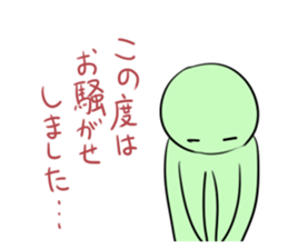 I am sorry. sticker #1651662