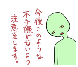 I am sorry. sticker #1651665