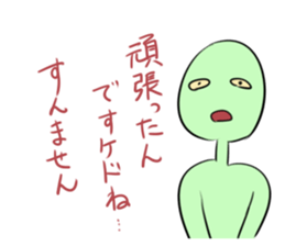 I am sorry. sticker #1651666