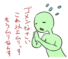 I am sorry. sticker #1651667