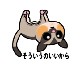 JIJI of the Sugar Glider sticker #1651695