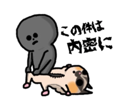 JIJI of the Sugar Glider sticker #1651700