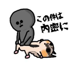 JIJI of the Sugar Glider sticker #1651700