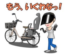 Single mother ARU who lives in Kansai sticker #1651756