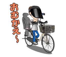 Single mother ARU  who lives in Kansai sticker #1651759