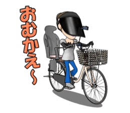 Single mother ARU who lives in Kansai sticker #1651759