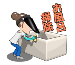 Single mother ARU  who lives in Kansai sticker #1651762