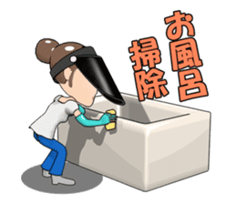 Single mother ARU who lives in Kansai sticker #1651762