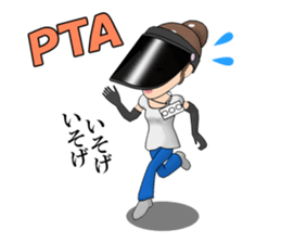 Single mother ARU  who lives in Kansai sticker #1651763