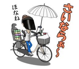 Single mother ARU who lives in Kansai sticker #1651770