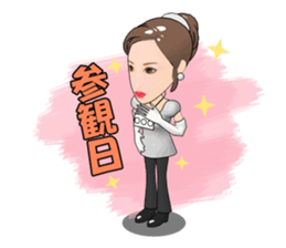 Single mother ARU  who lives in Kansai sticker #1651772