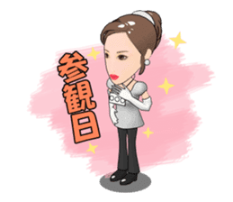 Single mother ARU who lives in Kansai sticker #1651772