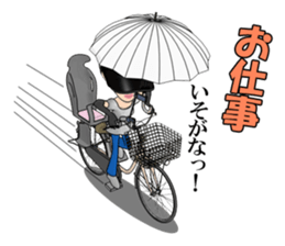 Single mother ARU  who lives in Kansai sticker #1651775