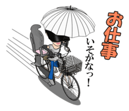 Single mother ARU who lives in Kansai sticker #1651775
