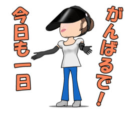 Single mother ARU  who lives in Kansai sticker #1651784