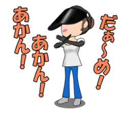 Single mother ARU  who lives in Kansai sticker #1651785