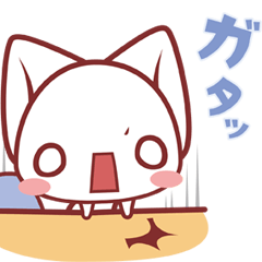 nekonokandume 2