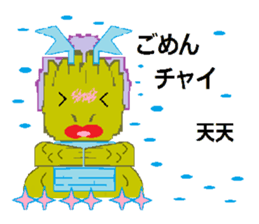 Sticker of cute dragon sticker #1651997