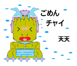 Sticker of cute dragon sticker #1651997