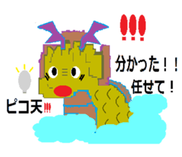 Sticker of cute dragon sticker #1651998