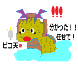 Sticker of cute dragon sticker #1651998