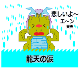 Sticker of cute dragon sticker #1651999