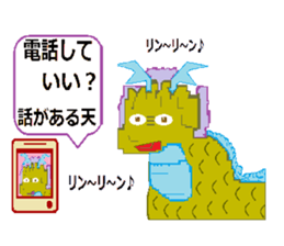 Sticker of cute dragon sticker #1652001