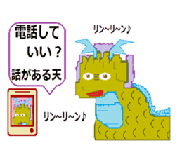Sticker of cute dragon sticker #1652001