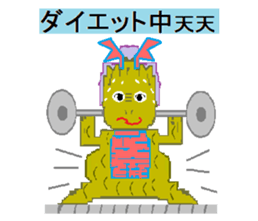 Sticker of cute dragon sticker #1652003