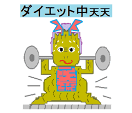 Sticker of cute dragon sticker #1652003