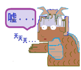 Sticker of cute dragon sticker #1652006