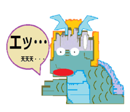 Sticker of cute dragon sticker #1652007