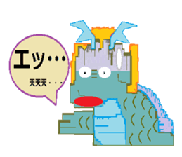 Sticker of cute dragon sticker #1652007