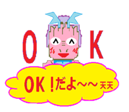 Sticker of cute dragon sticker #1652012