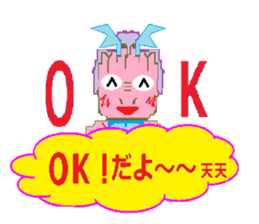 Sticker of cute dragon sticker #1652012