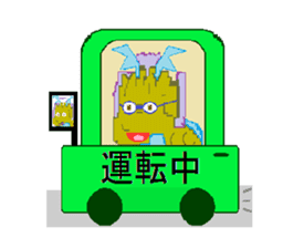 Sticker of cute dragon sticker #1652014