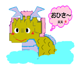 Sticker of cute dragon sticker #1652020