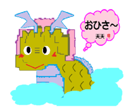 Sticker of cute dragon sticker #1652020