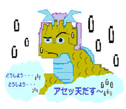 Sticker of cute dragon sticker #1652021