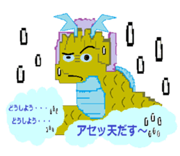 Sticker of cute dragon sticker #1652021