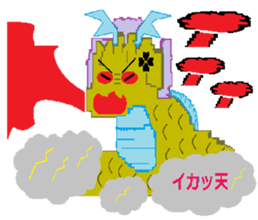 Sticker of cute dragon sticker #1652022