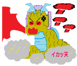 Sticker of cute dragon sticker #1652022